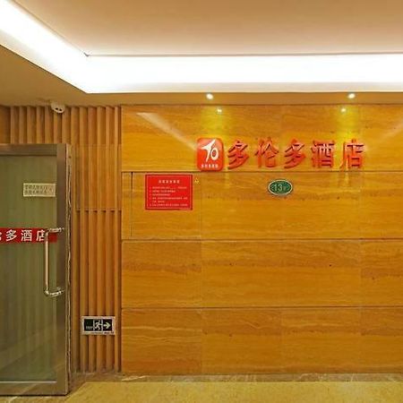 Toronto Hotel Shenzhen Luaran gambar